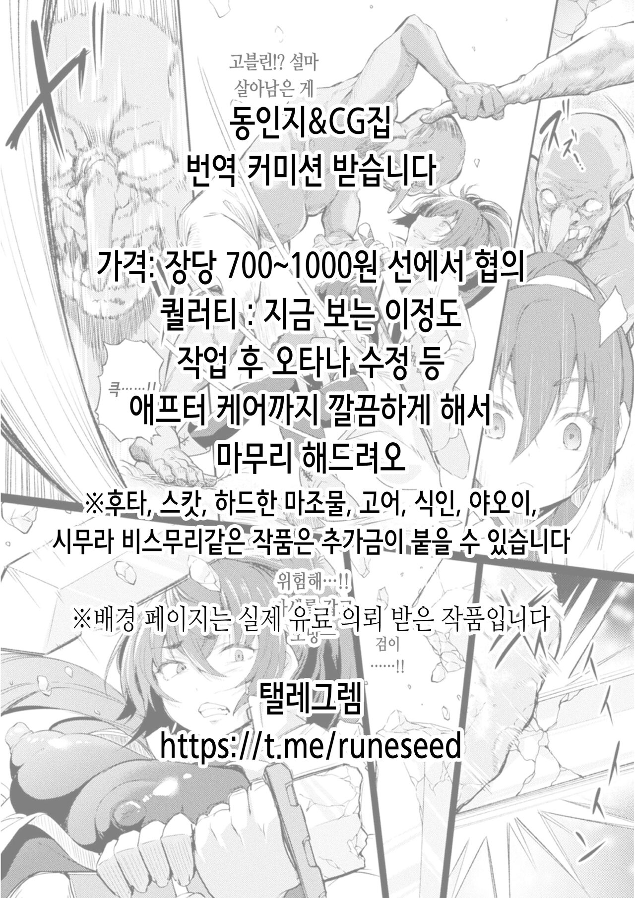 JS Esthe | JS 에스테틱 page 2 full