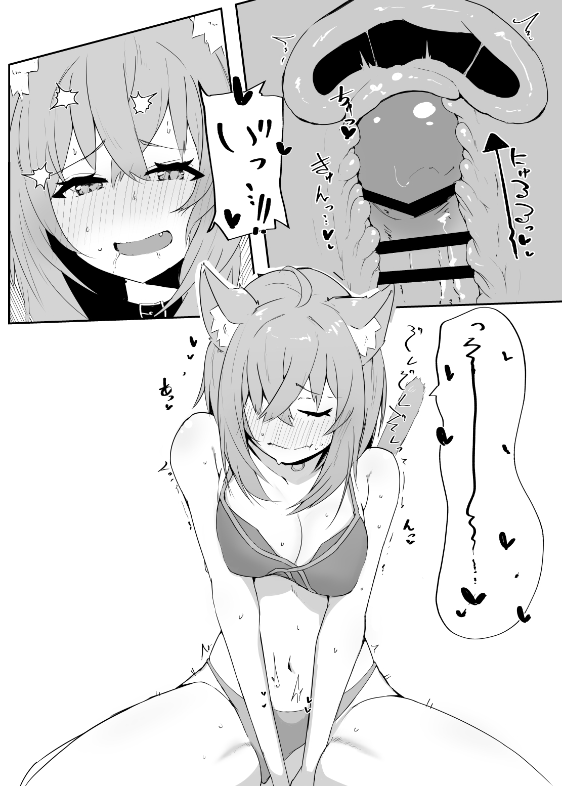 Necafe de Mizugi Ecchi Nekomata page 12 full