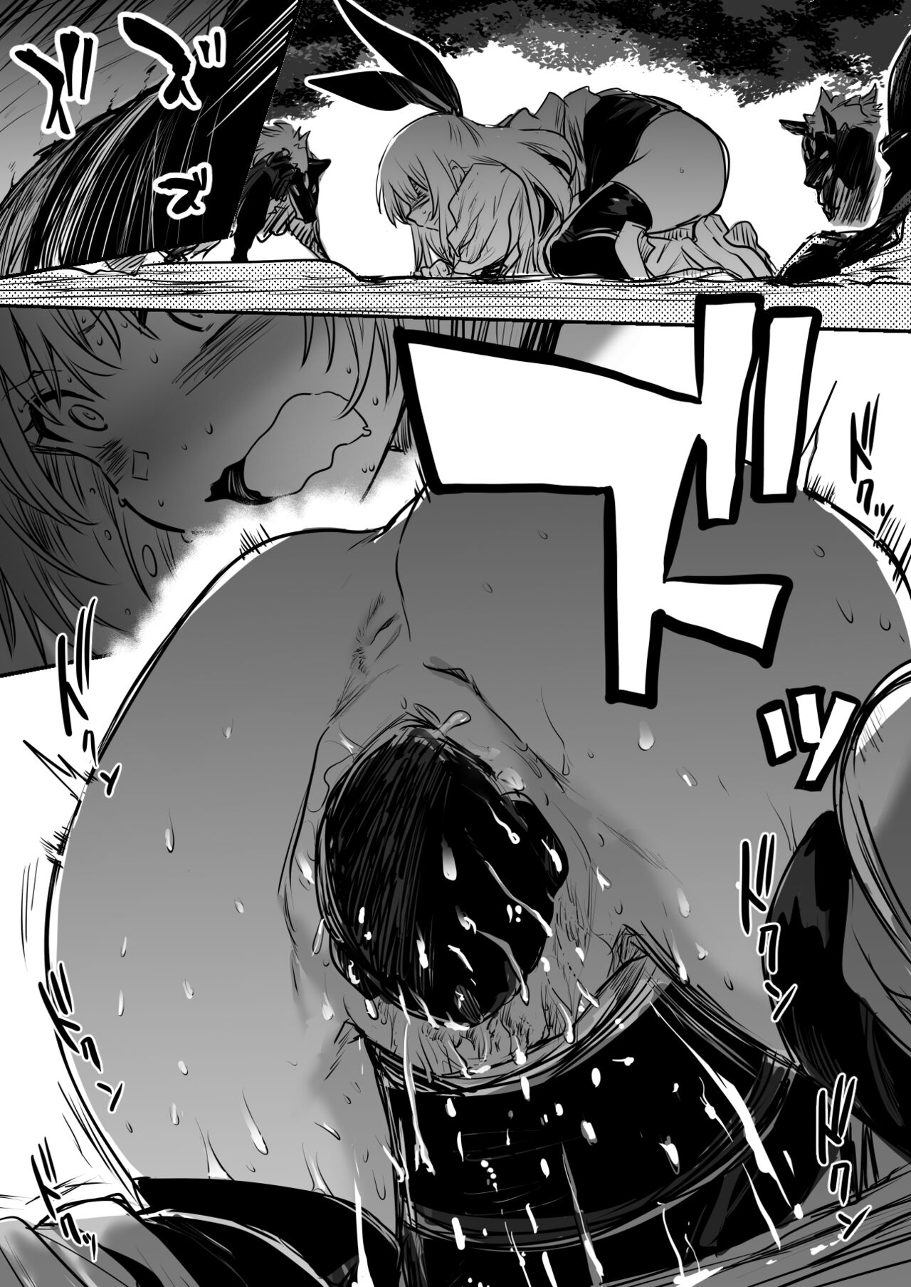 Boukensha-Chan fanbox 2021.7~2022.10 page 11 full