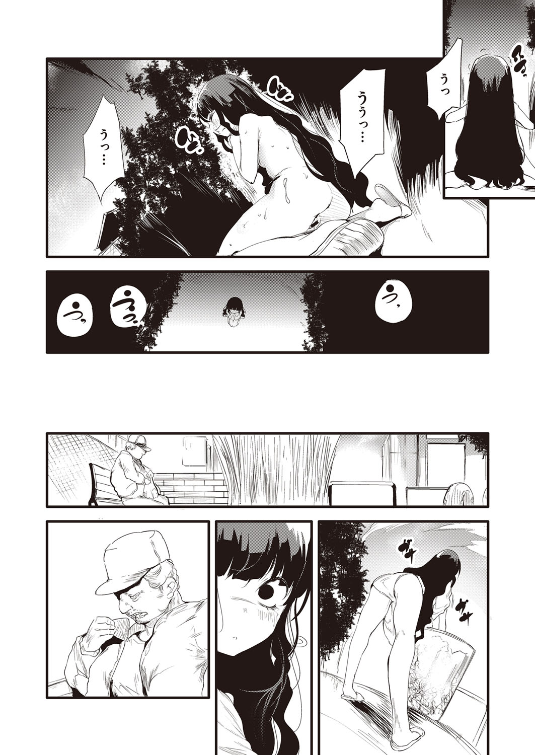 COMIC AUN Kai Vol.21 page 9 full