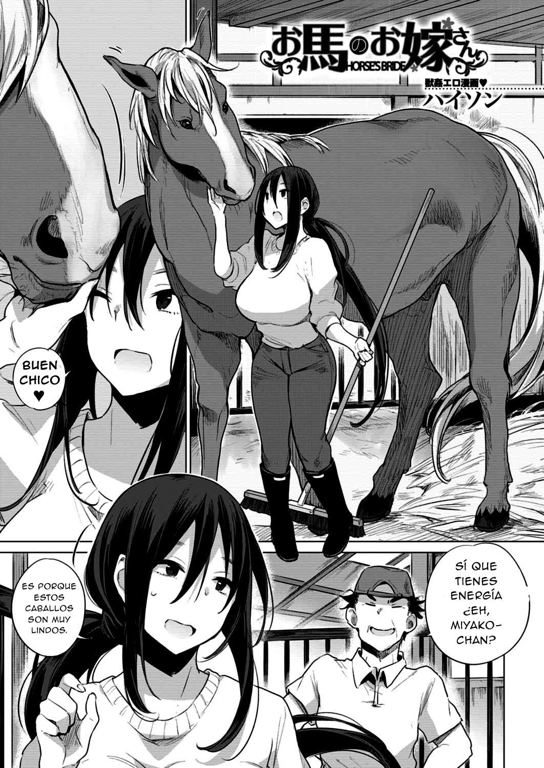 Ouma no Oyome-san page 2 full