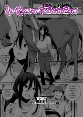[Haison] Ouma no Oyome-san (COMIC Mugen Tensei 2021-12) [Spanish] [NoReasonTranslations] [Digital] cover