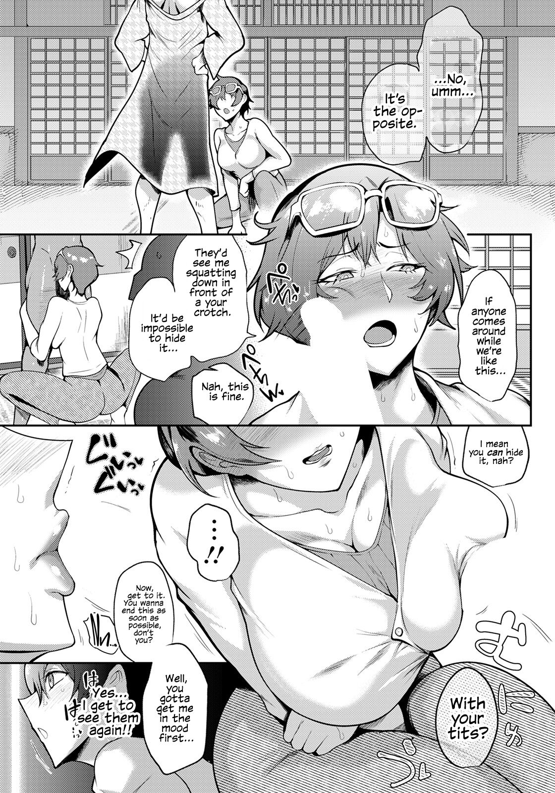 Silhouette Through the Screen ~Sensei's Suspiciously Swaying~ 2022-06   =White Symphony= page 3 full