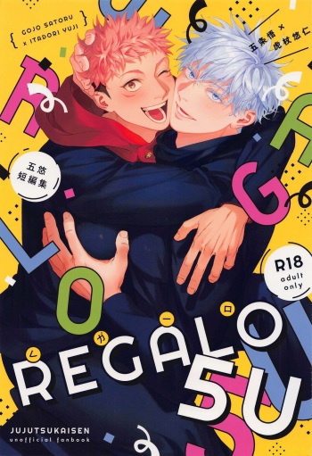 (Yougen 10) [Tomato (ccccc)] REGALO 5U (Jujutsu Kaisen) cover