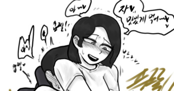 누나와 동생 - 동생 밥주기 (Pixiv Fanbox) cover