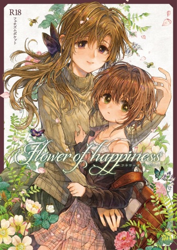 [Fetishism Pocket (Itou Hachi)] Hinata-chan to Sensei (Flower of happiness) [Spanish] [B.M.] [Digital] cover
