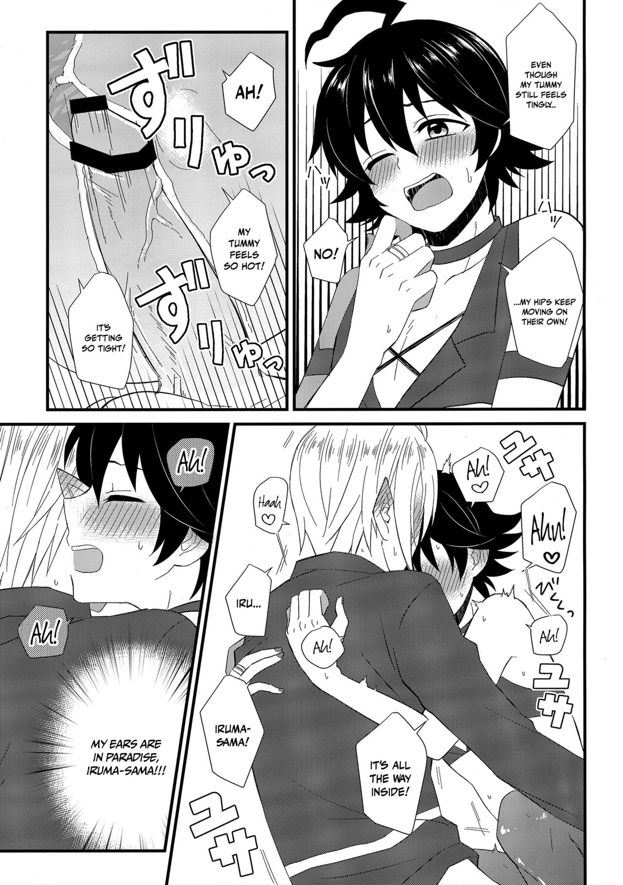 Soreike! Inma-kun | Up And At It! Inma-kun page 12 full