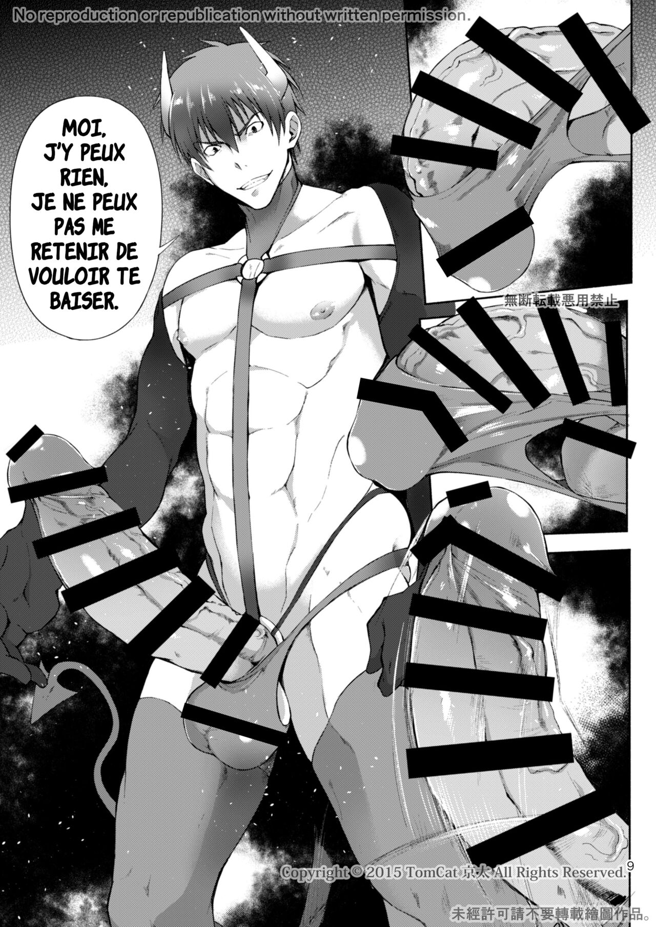 Zecchou CONTRACT 2 page 6 full