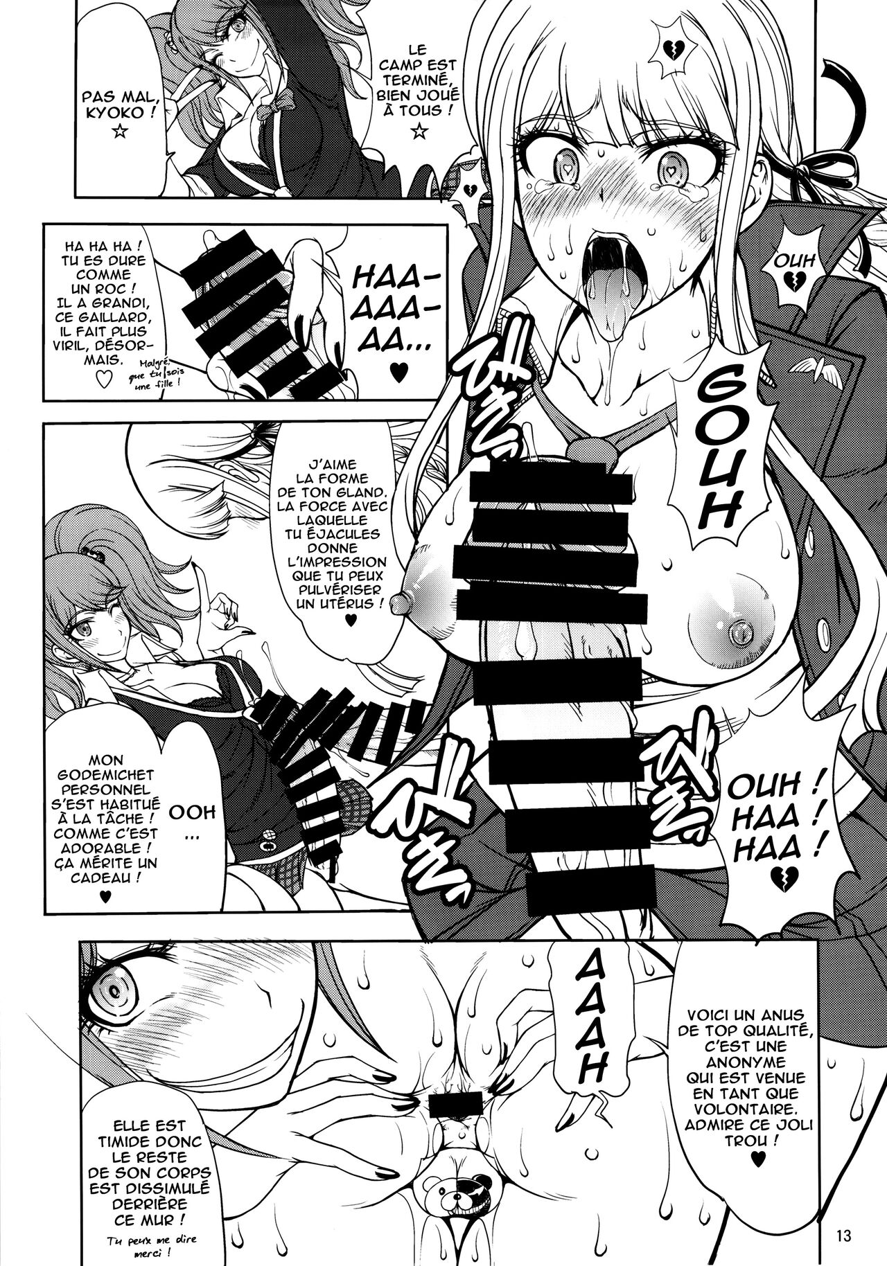 Enoshima-sensei no DOKKIDOKI Chouzetsubouteki Shasei Gasshuku page 12 full