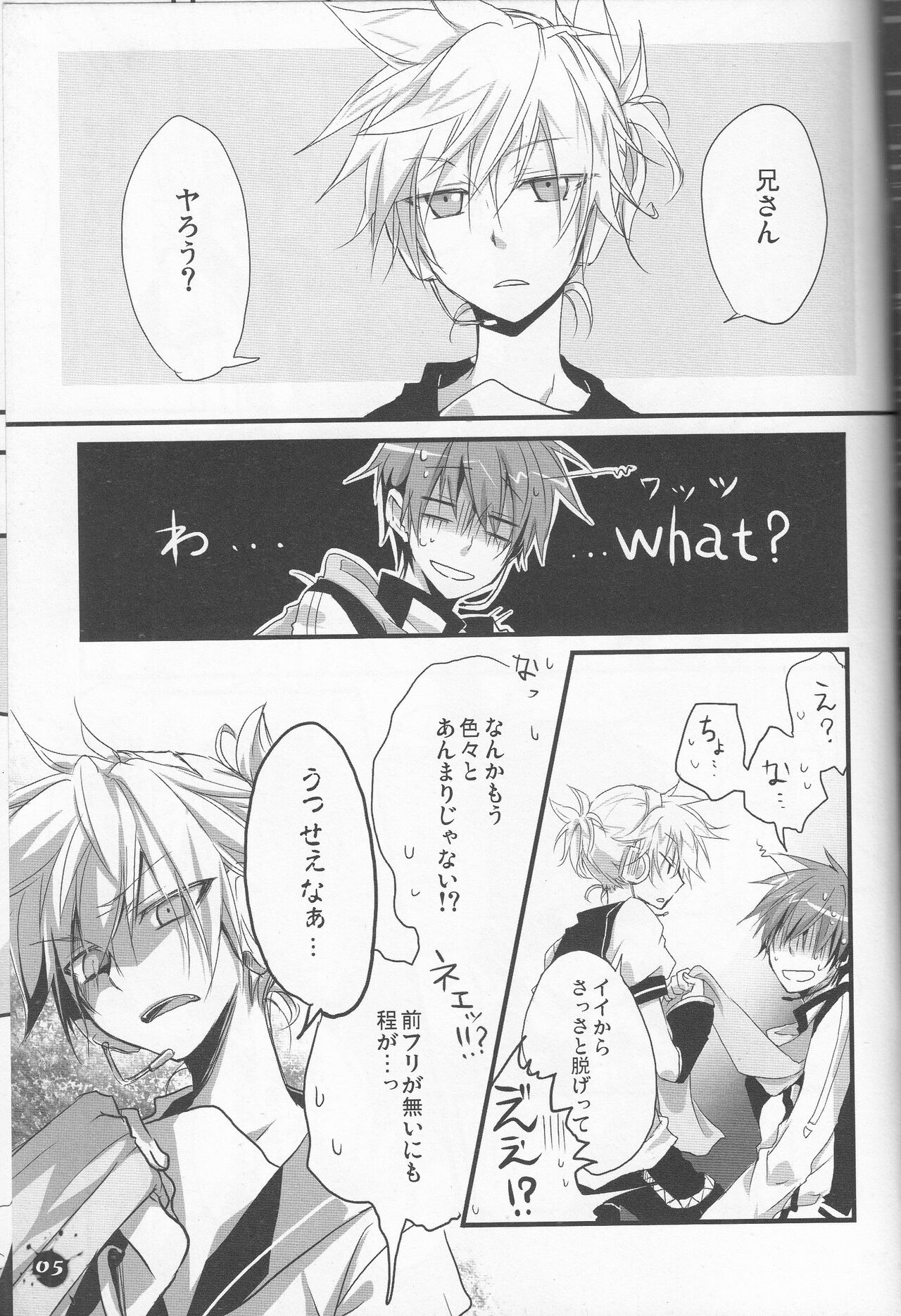18 Ice Creams page 4 full