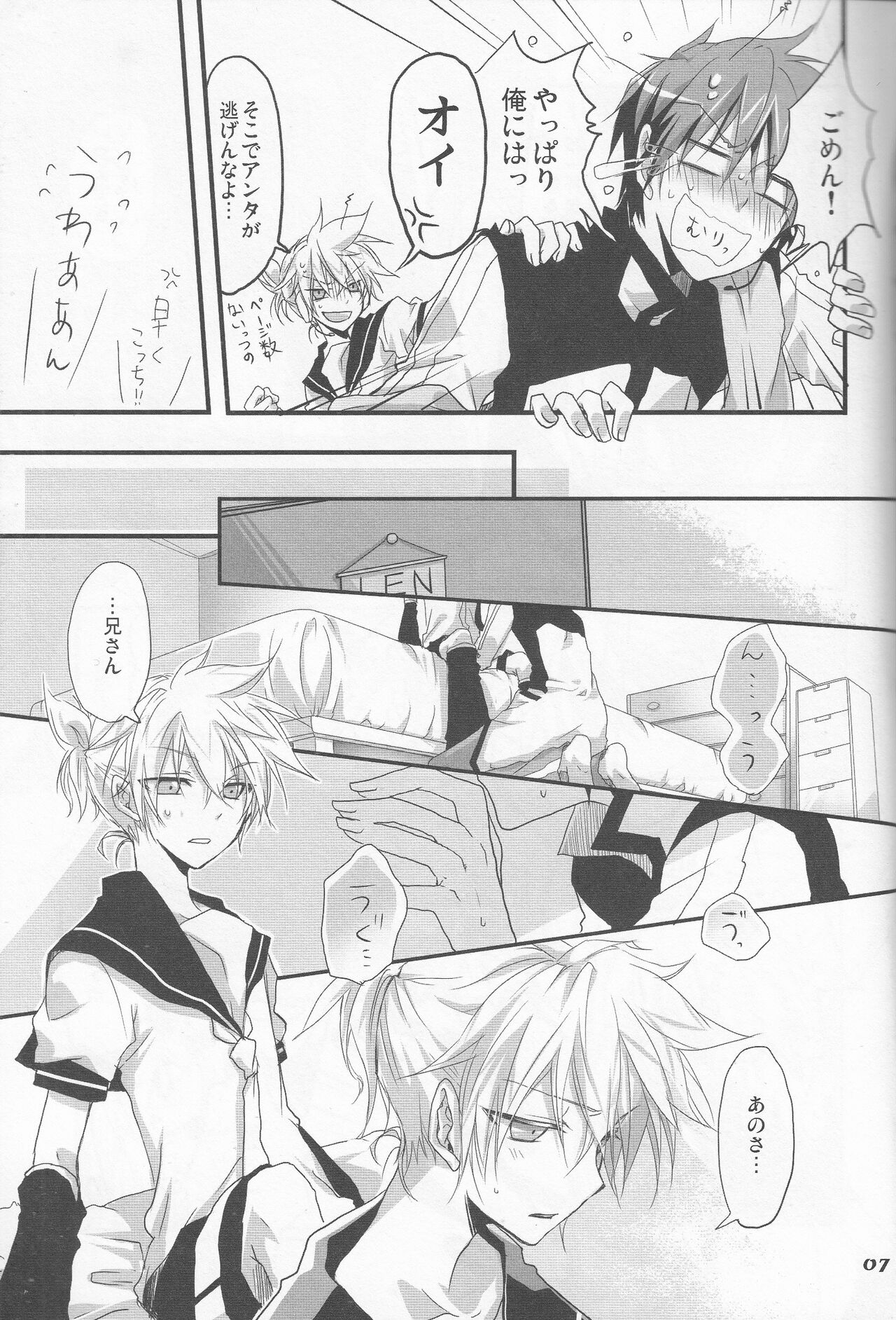 18 Ice Creams page 6 full