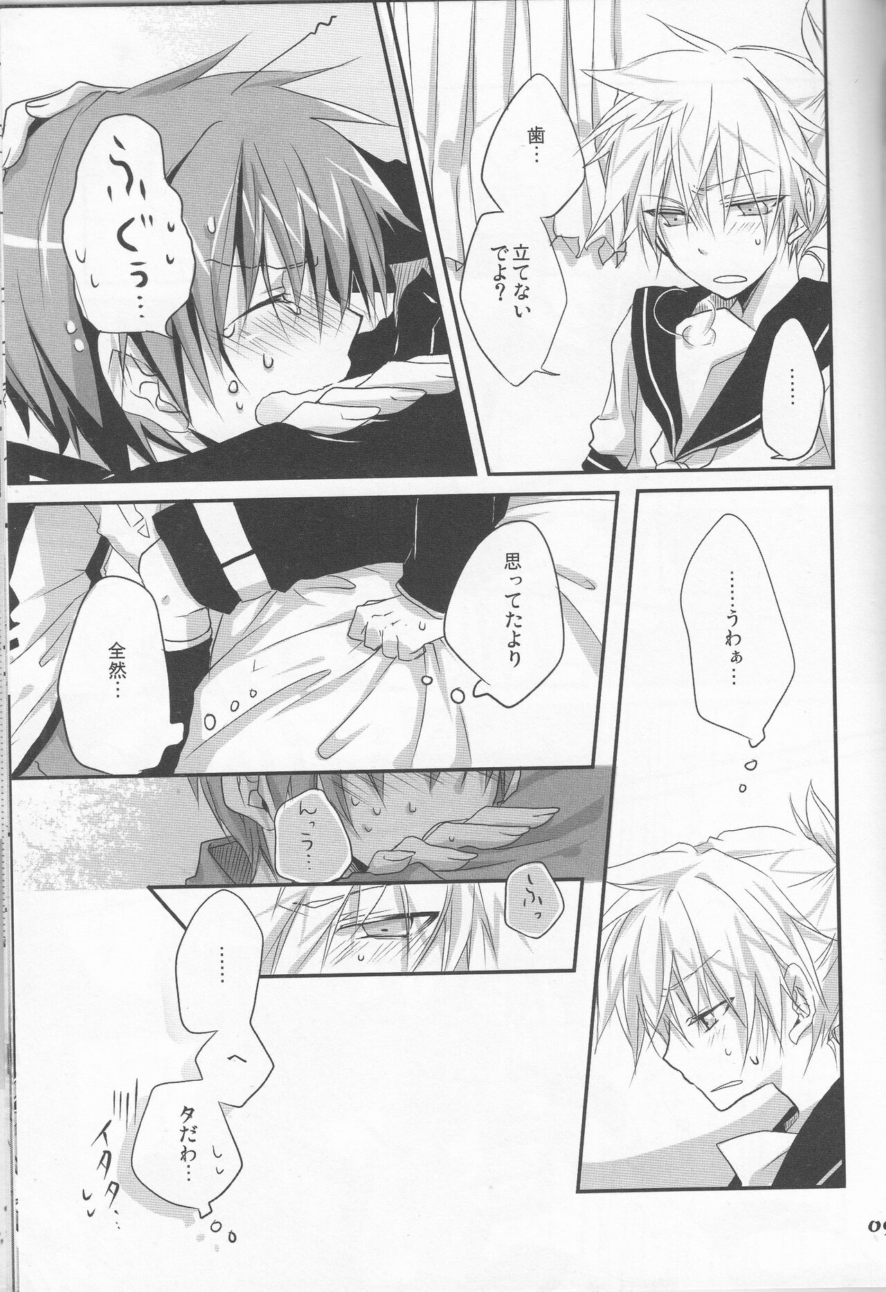 18 Ice Creams page 8 full