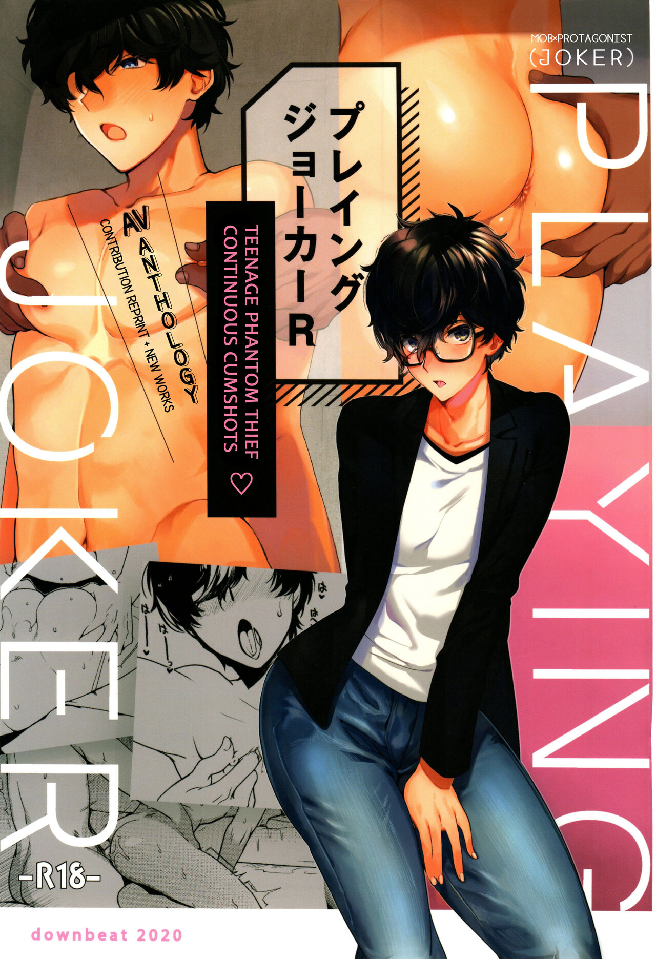 Playing Joker R page 1 full