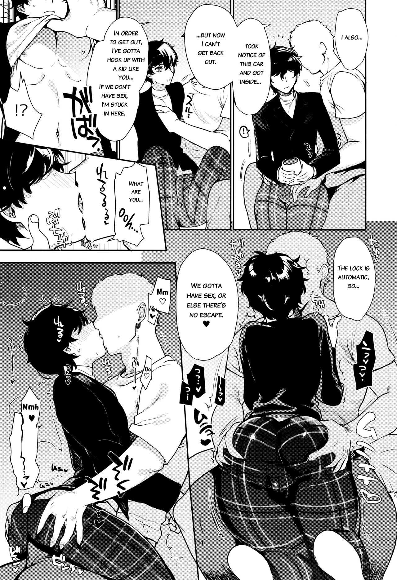 Playing Joker R page 11 full