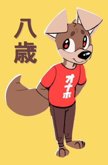 [Komdog] Deleted Cub Porn from his Inkbunny (Ongoing) cover
