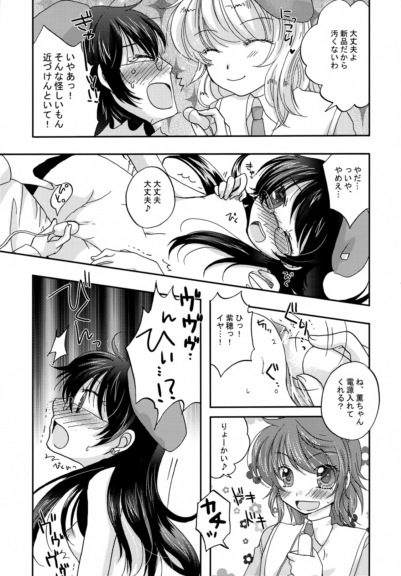 code: 02 page 12 full