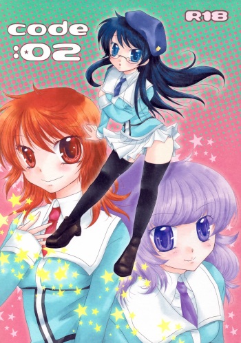 (C76) [ANGELICA (Hibiki Airi)] code: 02 (Zettai Karen Children) cover