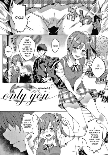 [Bunga] only you 1.5 [English] [Digital] [KawakiTranslation] cover