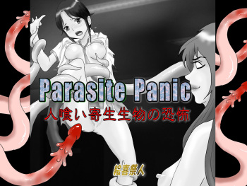 [Excite] Parasite Panic cover