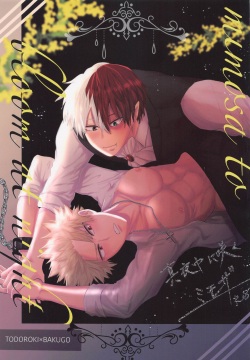 mayonakanisakumimoza