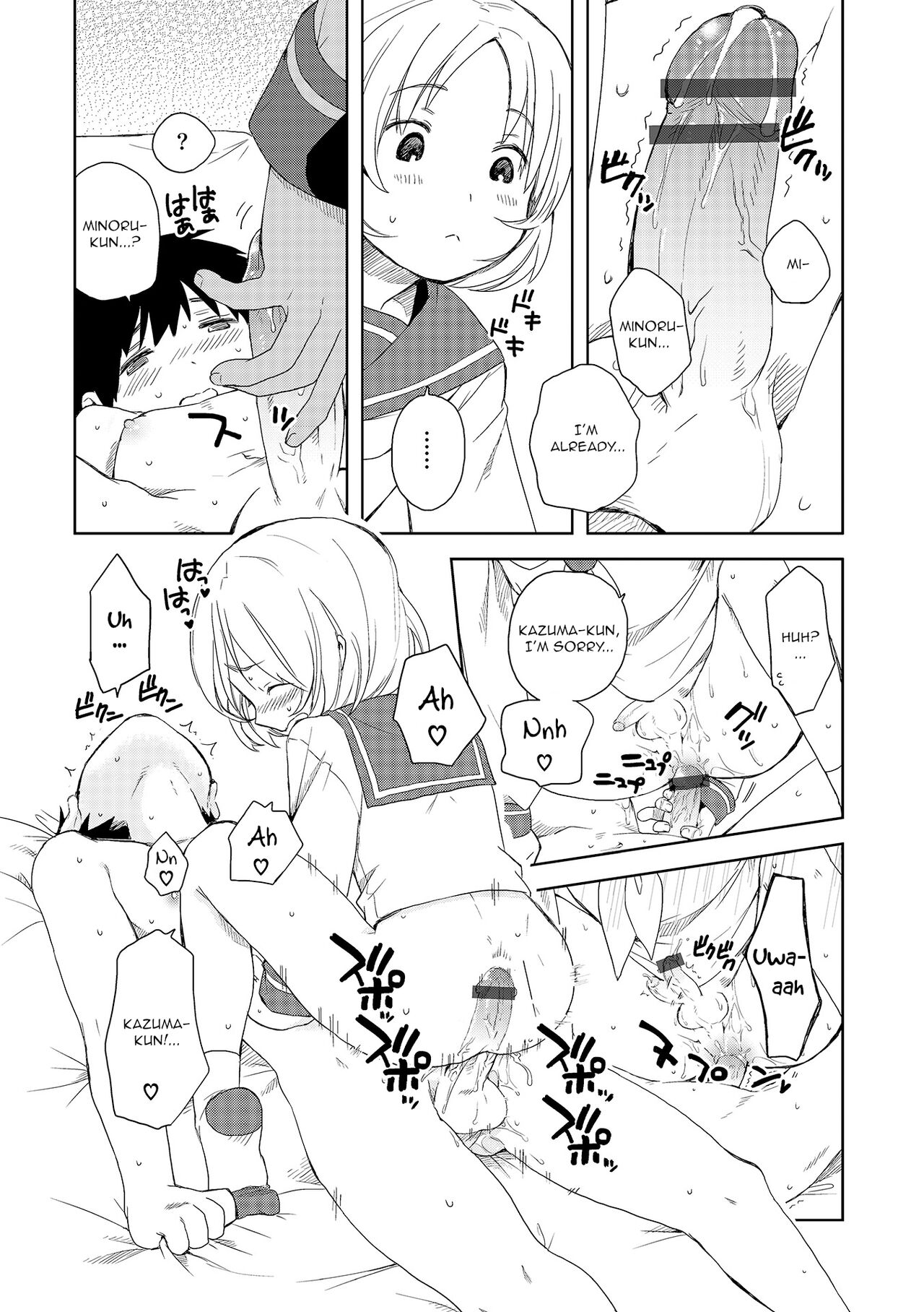 Hajimete no XXX - First time XXX page 11 full