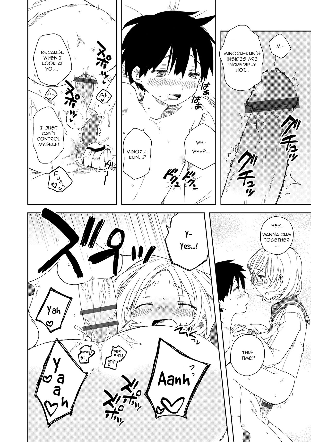 Hajimete no XXX - First time XXX page 12 full