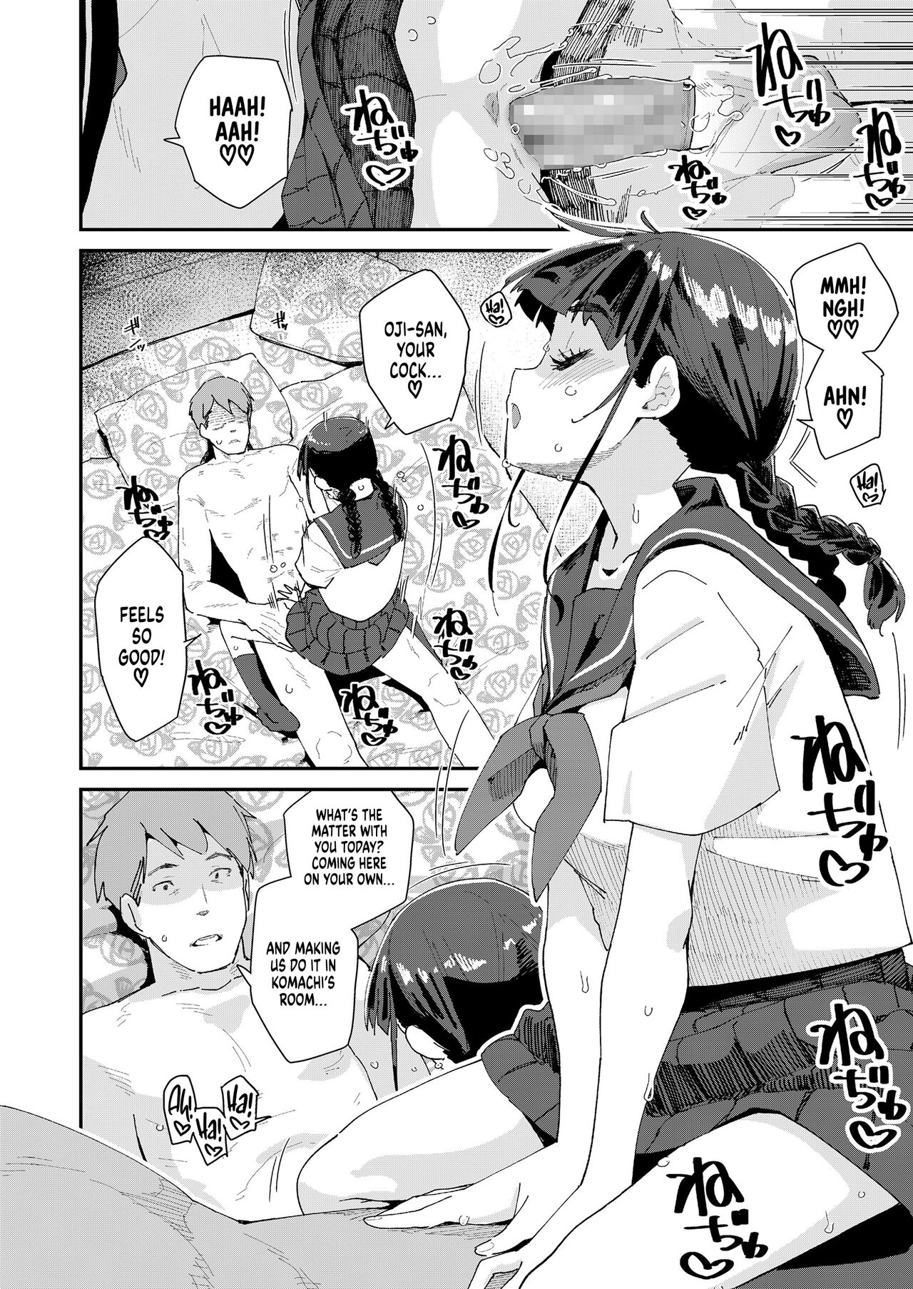 Mitsu to Chou 3 | Nectar & Butterfly 3 page 4 full
