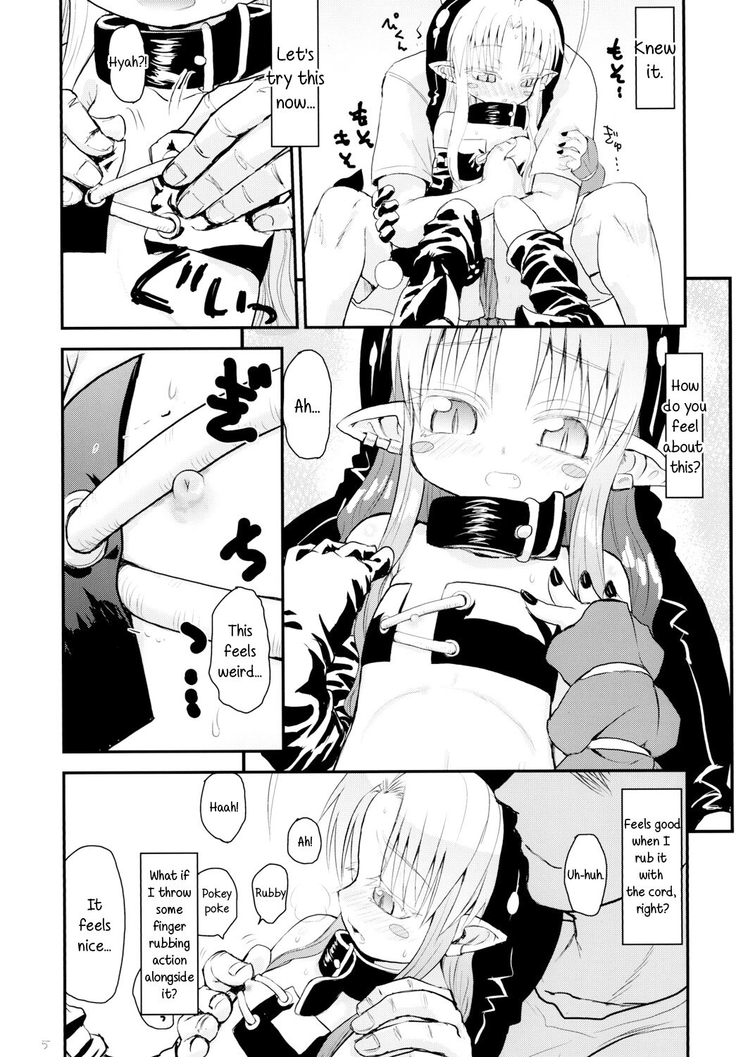 Suki Suki Sutanoska page 4 full