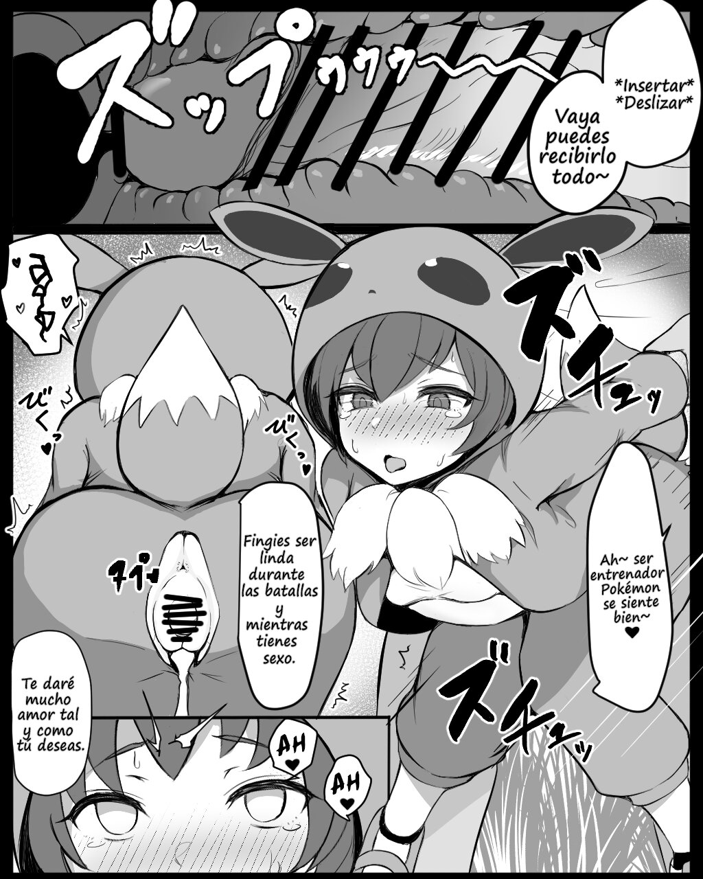 Gokka y el entrenamiento de apareamiento page 6 full