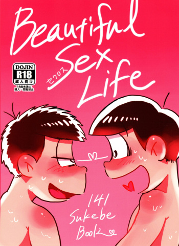 [Super Noba (Denson)] Beautiful Sex Life (Osomatsu-San) cover