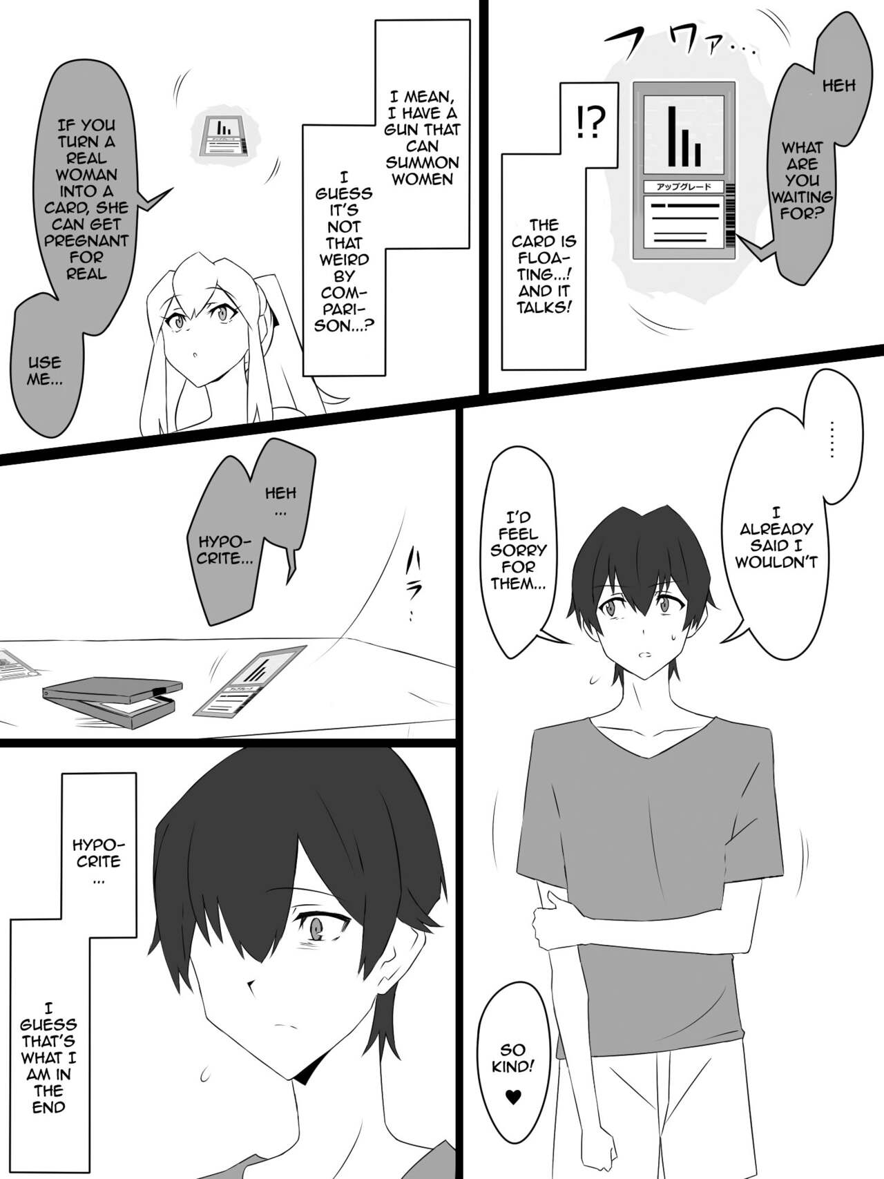 "Shoukanjuu DX DeliHealizer" ver. 3 ~Card kara Josei o Shoukan shite Ecchi suru Ohanashi~ page 8 full