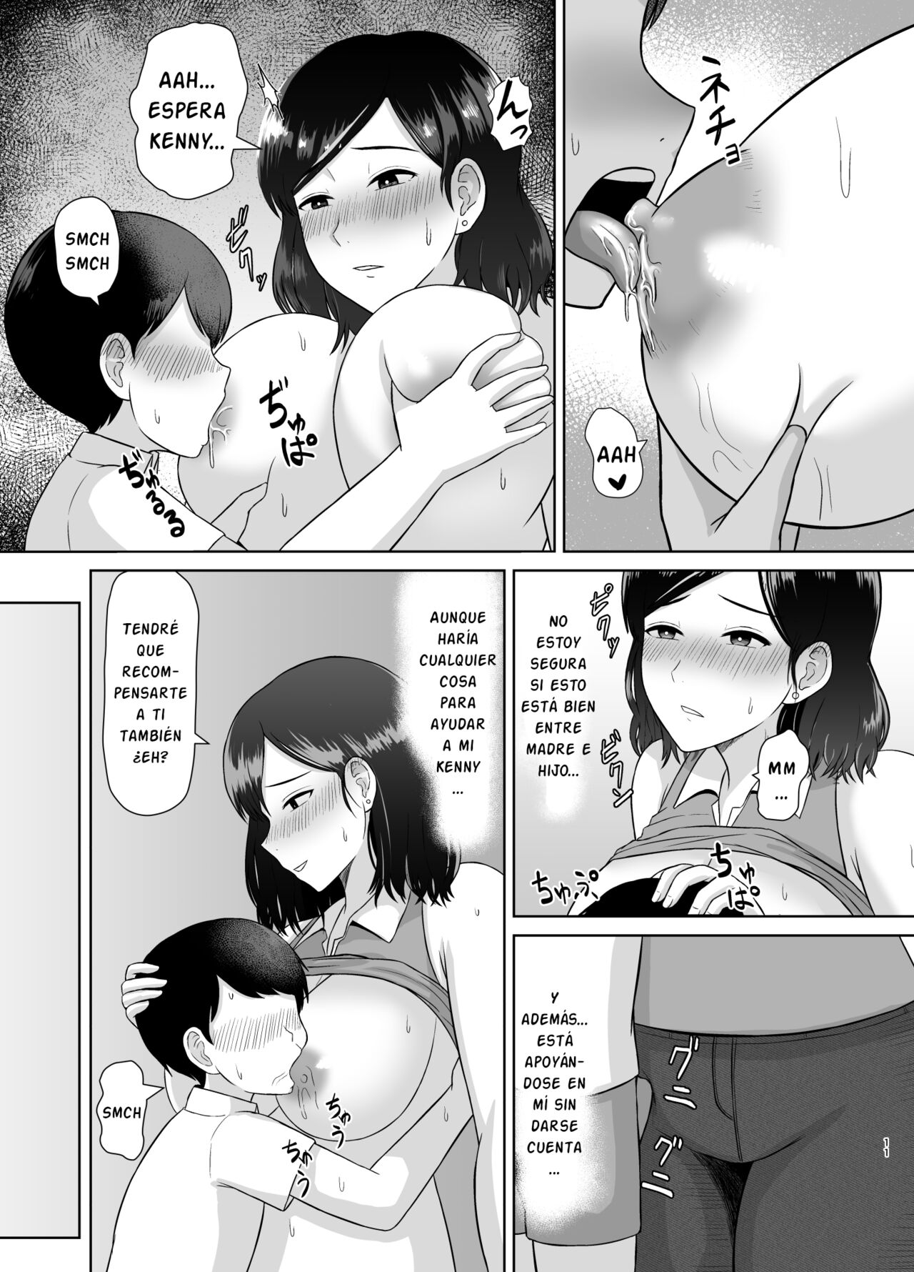 Seikyouiku Mama page 11 full