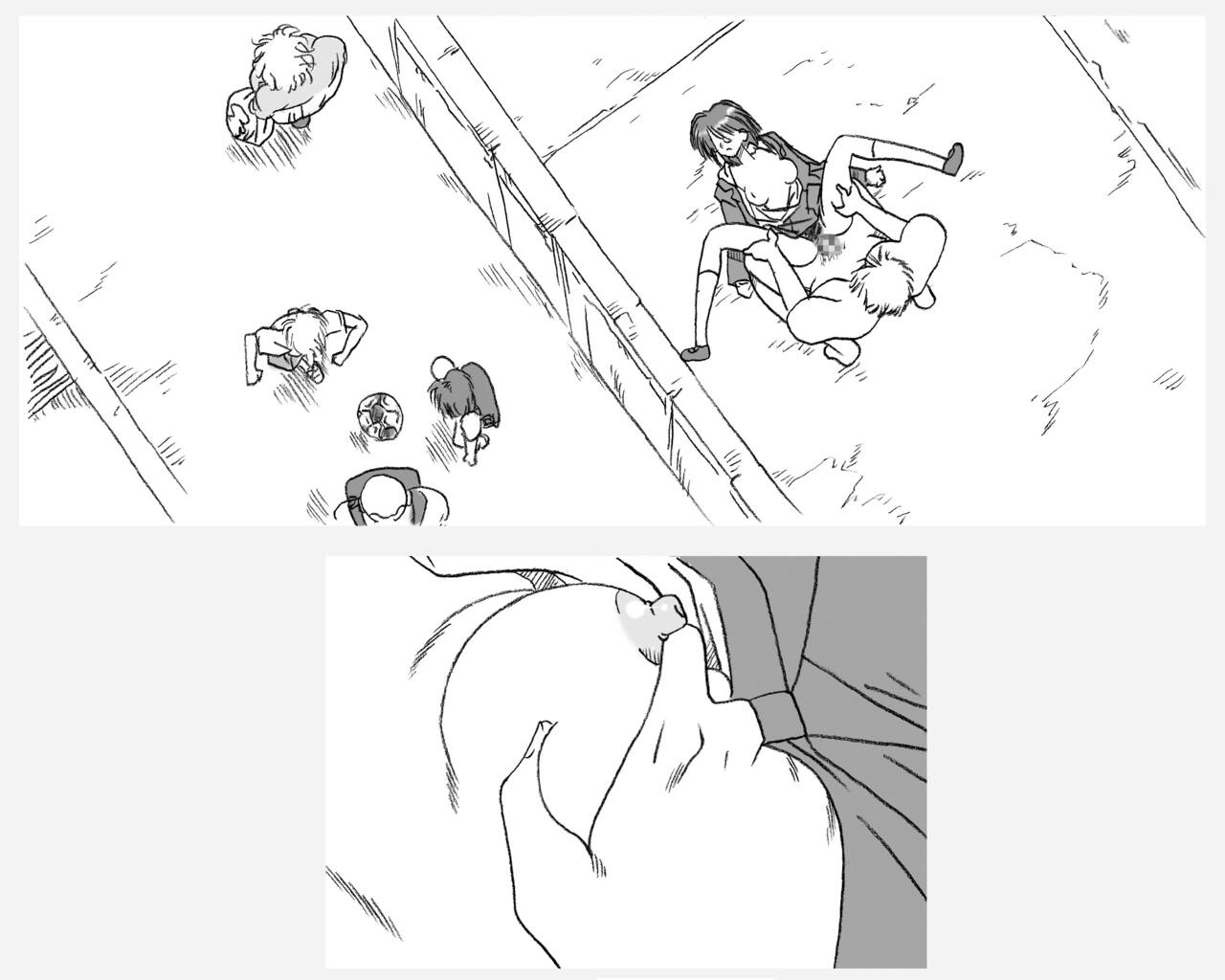 麻耶、通り魔に襲われる page 4 full