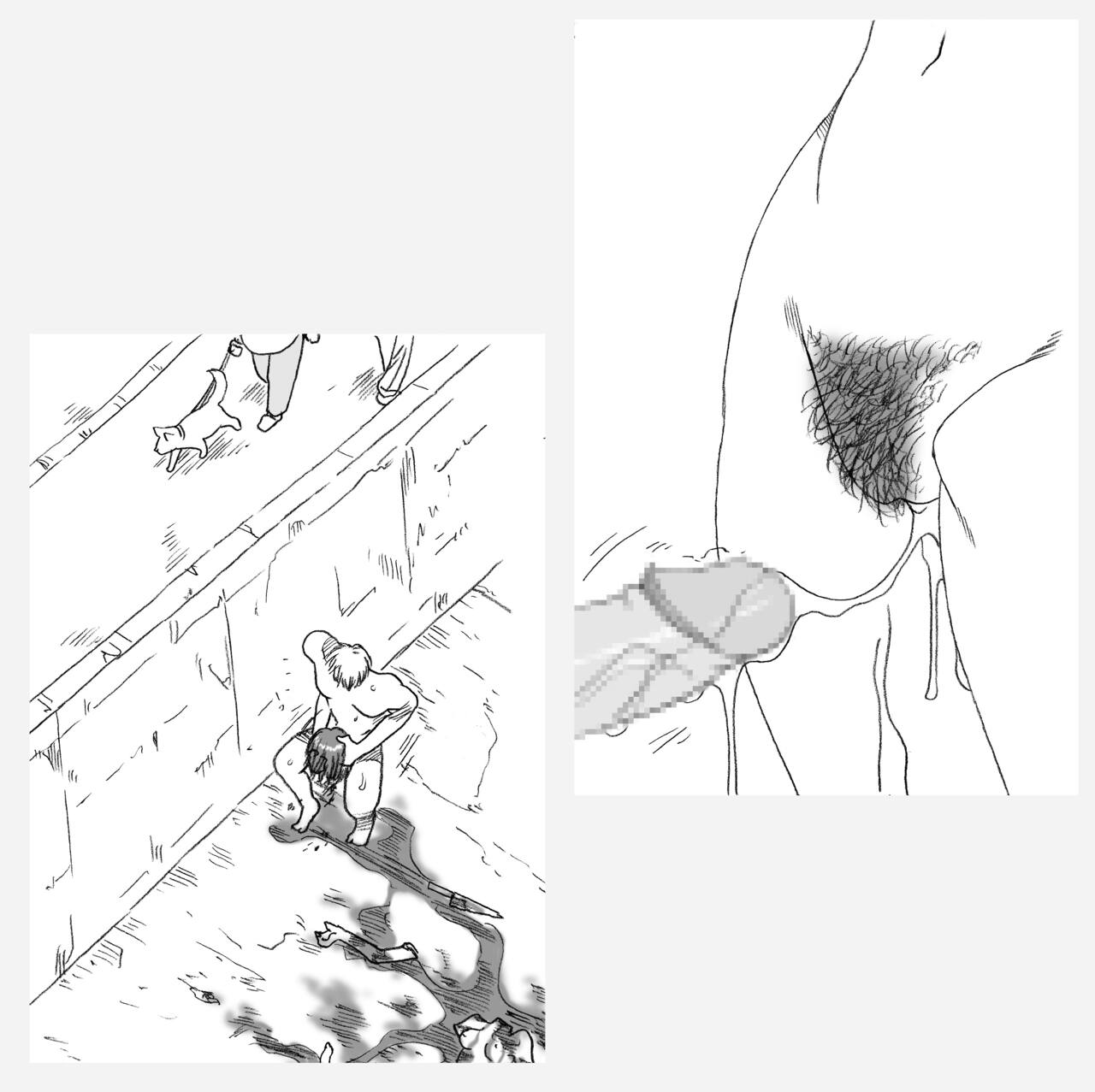 麻耶、通り魔に襲われる page 9 full
