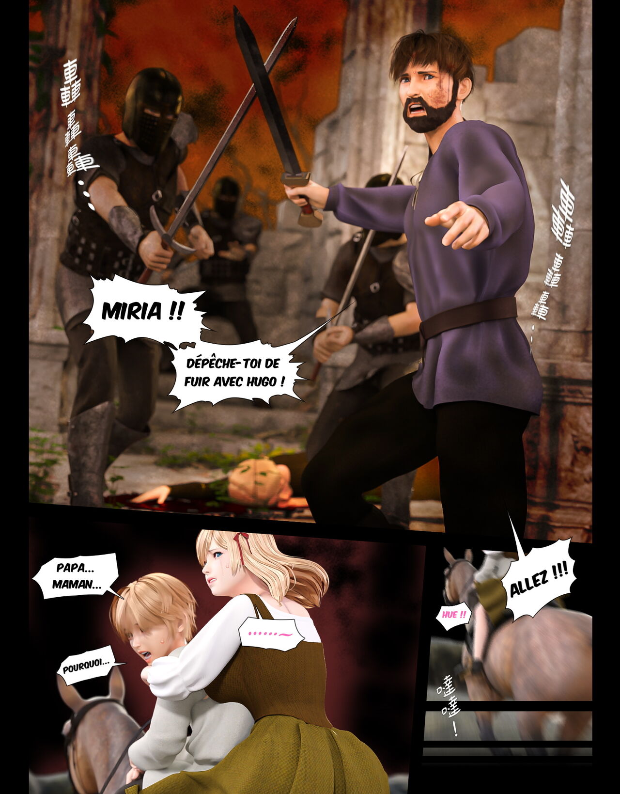 The Rose Fall Into Darkness 2 page 4 full