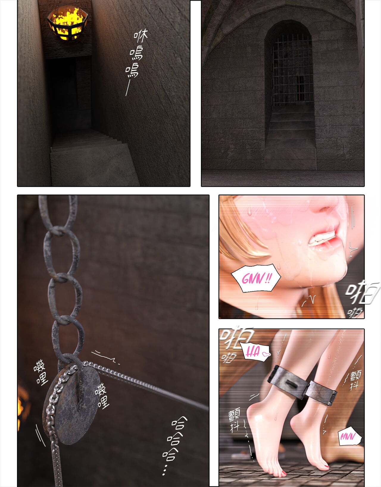 The Rose Fall Into Darkness 2 page 6 full