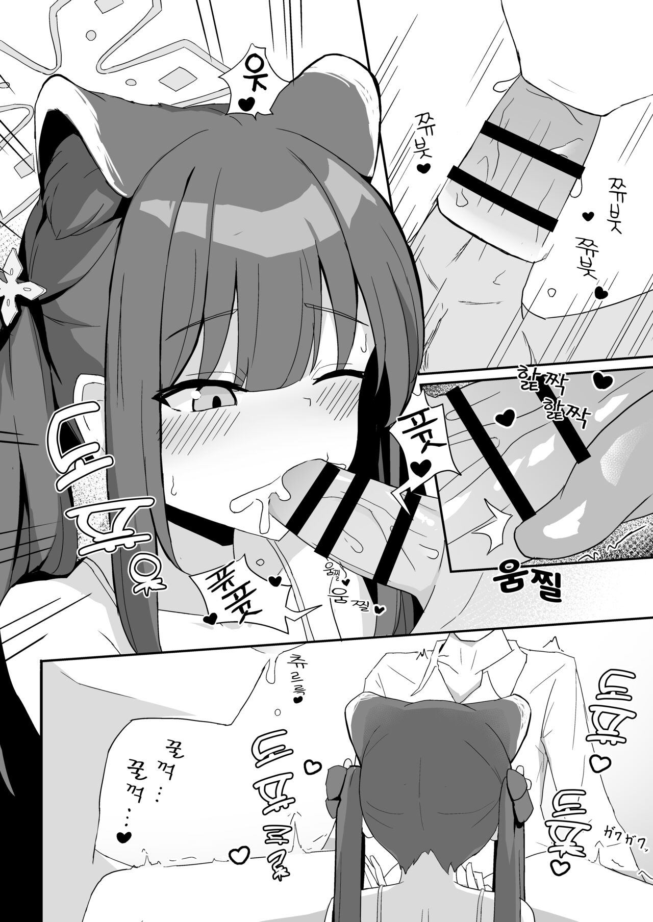 Youjo Shun ga Iru Fuuzokuten | 유녀슌이 있는 풍속점 - Page 8 - Comic Porn XXX