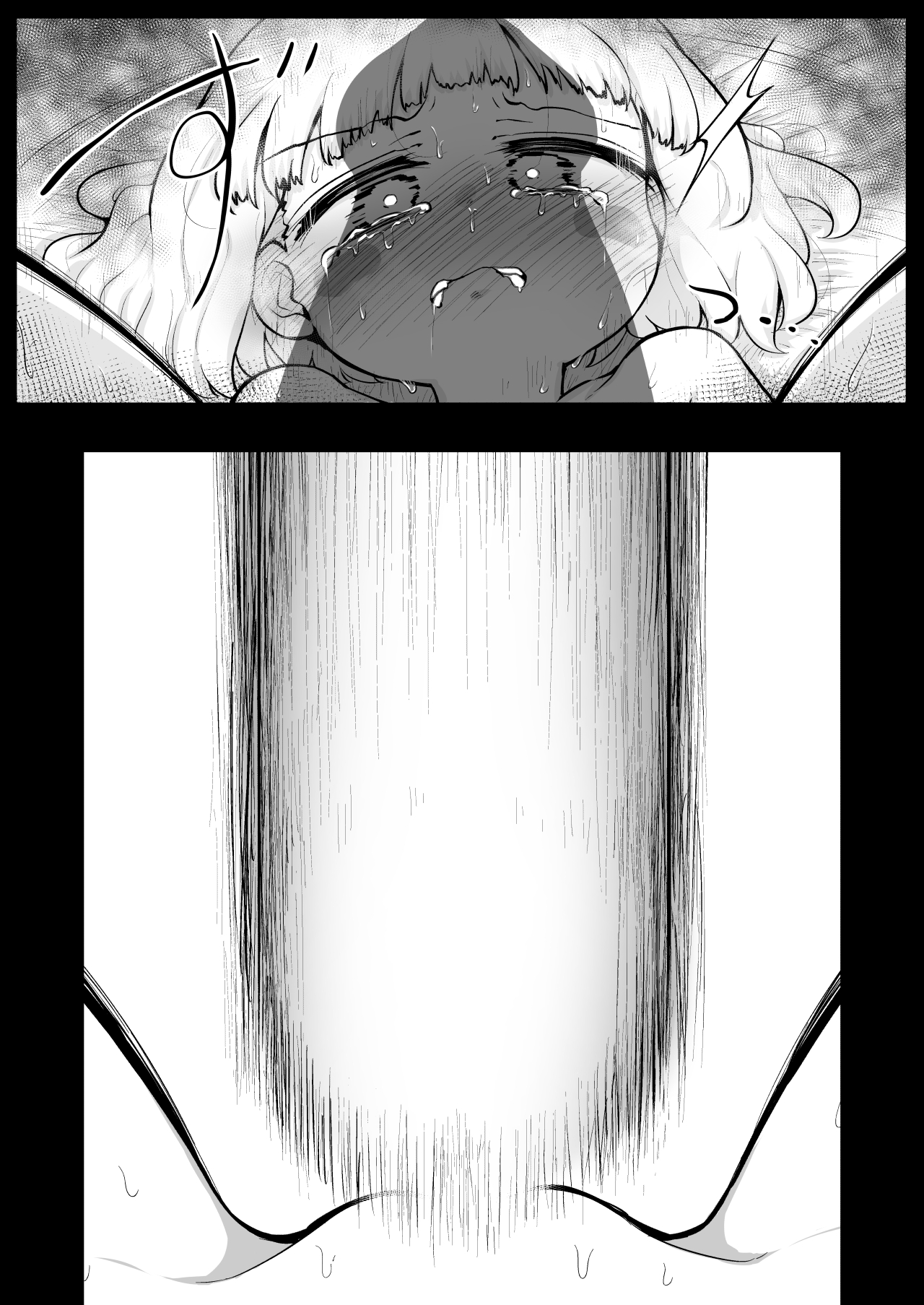 Yoiko no Honobono Daizecchou Battle Sekoshaa!!! : Kohen page 12 full