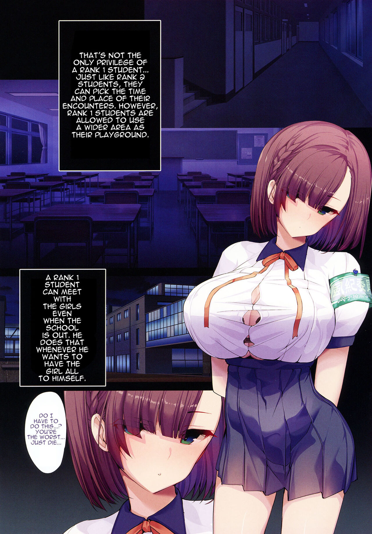 Chou Elite Kou ni Kakusareta Fuukiiin Seido Arienai Gakuen no Tokken to Gohoubi | The Secret Hidden By This Elite School's Morals Committee page 12 full