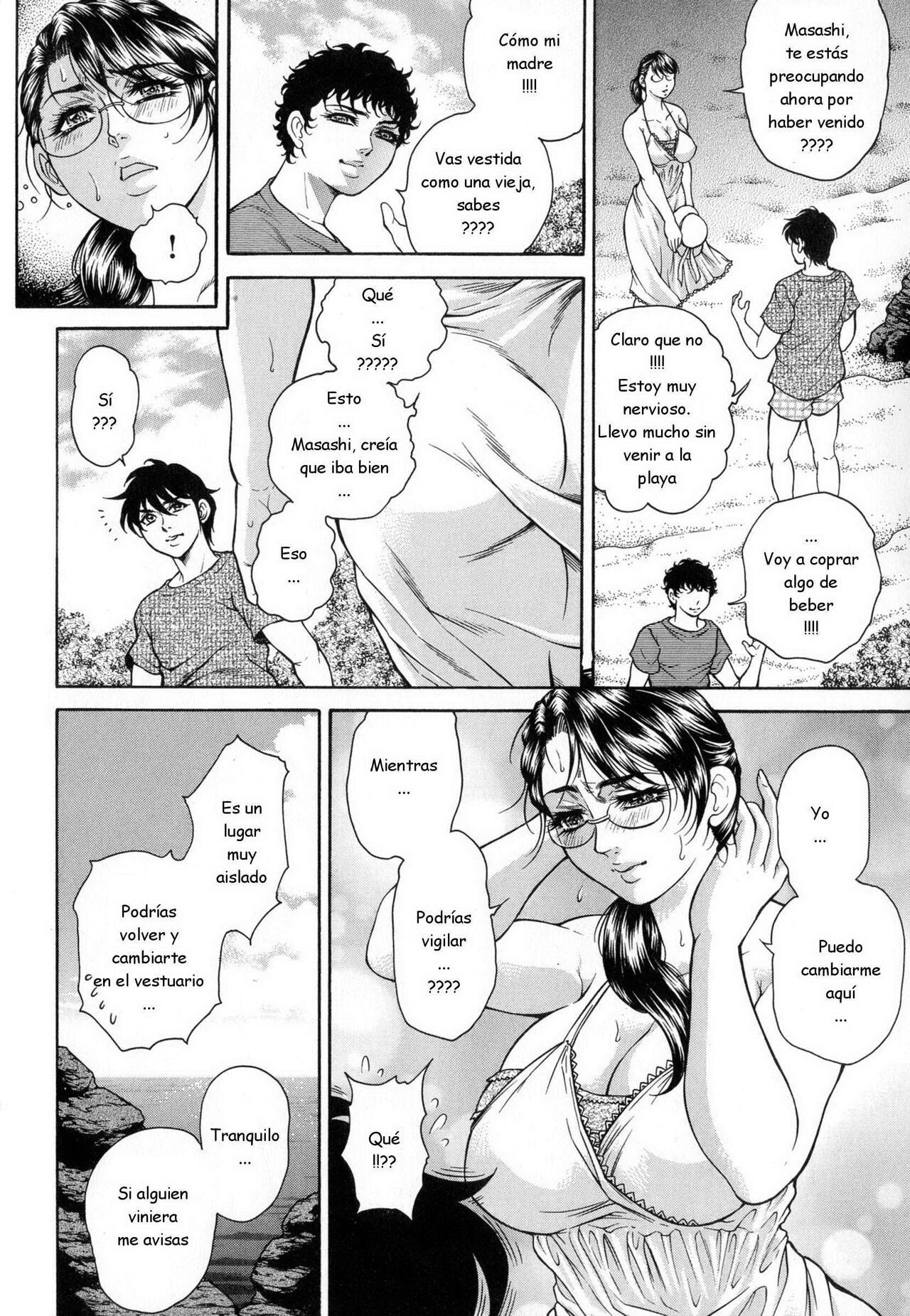 Natsu no Naki | Canción de verano page 4 full