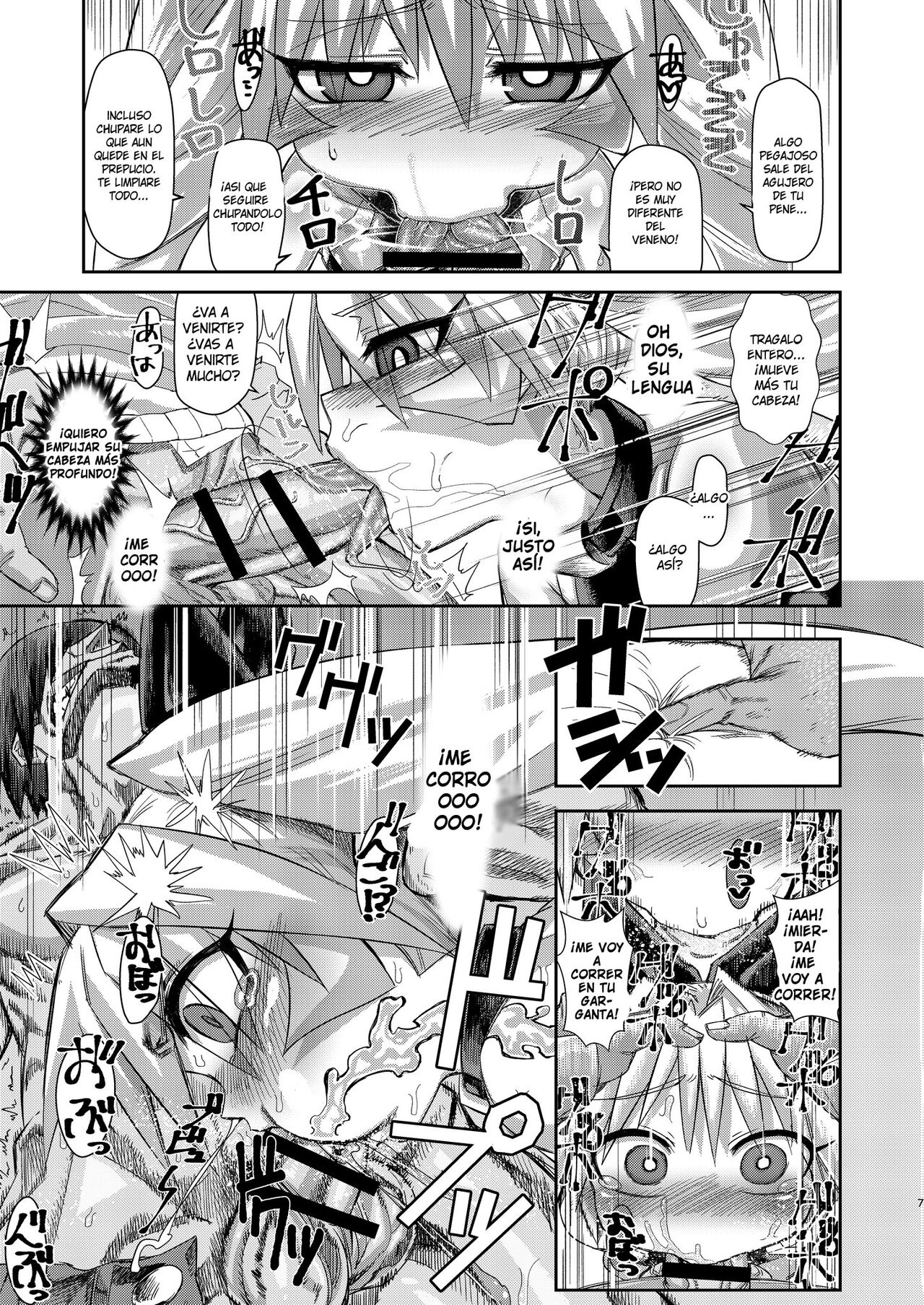 H!ERO City ~Yousei Shoujo Yuukai Hen~ | H!ERO City ~Fairy Girl Abduction~ page 6 full