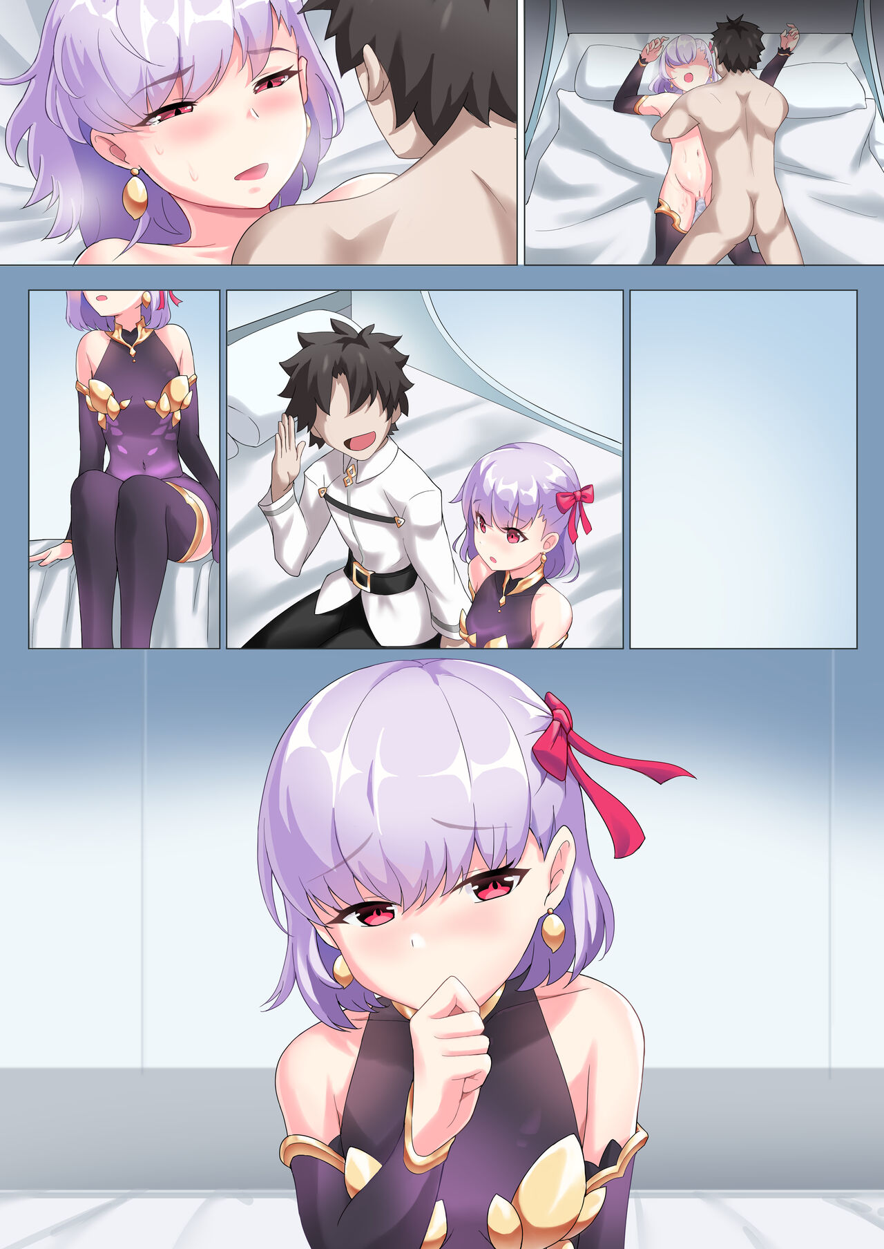 迦摩 page 12 full