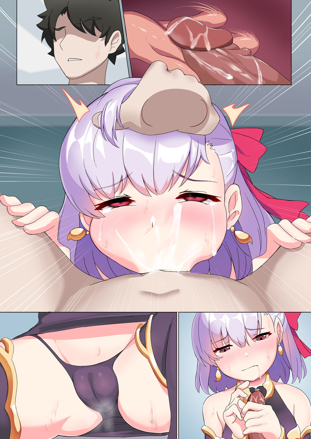 迦摩 page 9 full