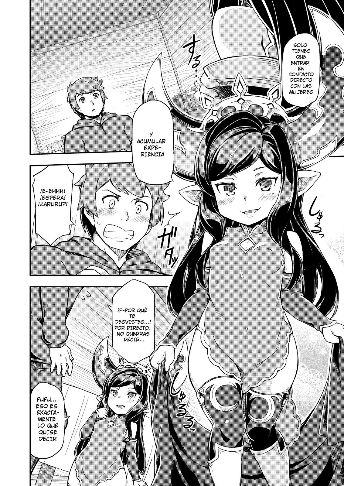 Atarashii Fate Episode ga Arimasu! 2 page 5 full