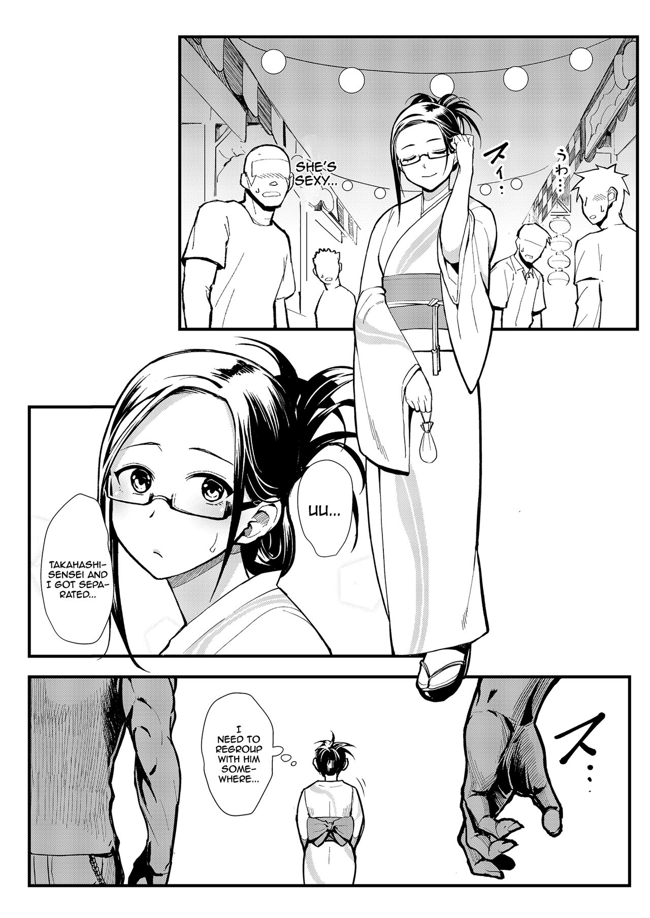 Catch Me page 5 full