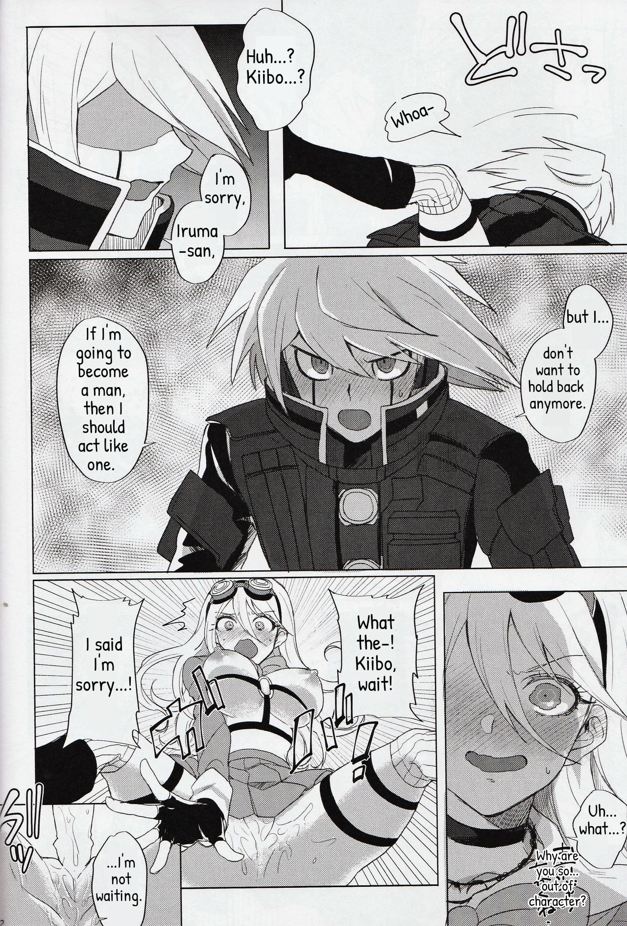 Retsujou Maintenance page 11 full