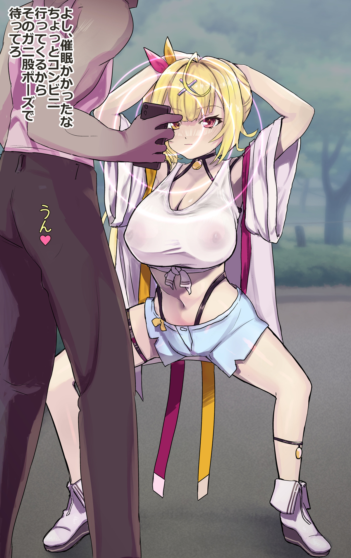 Saimin Hoshikawa page 1 full