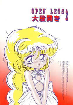 OPEN LEGS Oomata-biraki 2