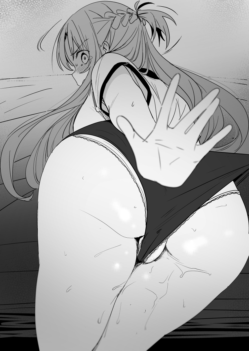 Asuna page 7 full