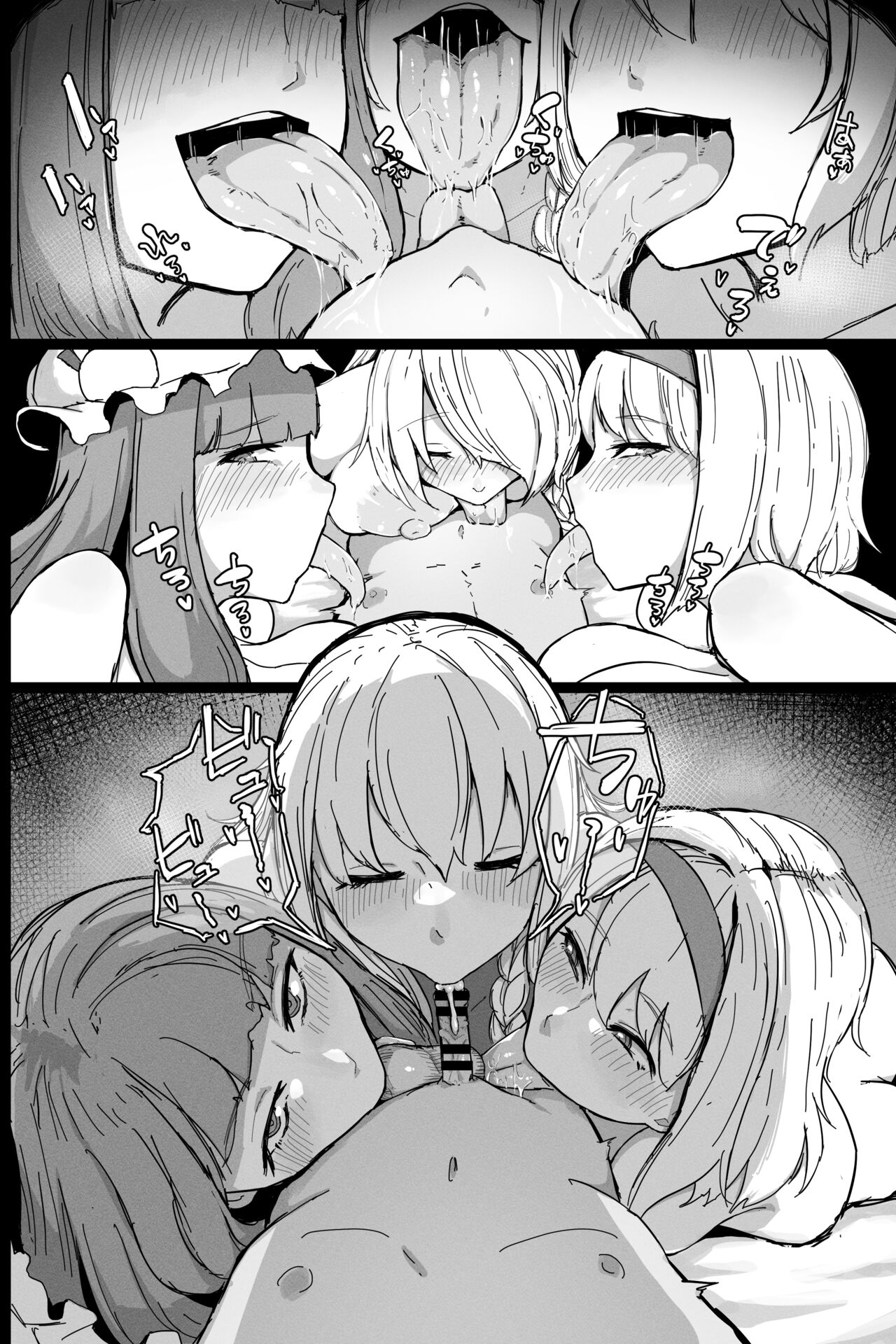 2022-06-06 page 7 full